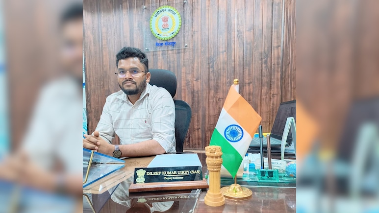डिप्टी कलेक्टर के खिलाफ रेप का मामला दर्ज, महिला आरक्षक ने लगाए हैं गंभीर आरोप डिप्टी कलेक्टर के खिलाफ रेप का मामला दर्ज, महिला आरक्षक ने लगाए हैं गंभीर आरोप