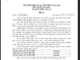 BSSC का युवाओं के लिए बड़ा तोहफा: CGL-4 की एप्लीकेशन फीस सभी के लिए सिर्फ 100 BSSC का युवाओं के लिए बड़ा तोहफा: CGL-4 की एप्लीकेशन फीस सभी के लिए सिर्फ 100