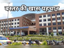 बस्तर की स्वास्थ्य सुविधाओं को राष्ट्रीय सम्मान, 130 स्वास्थ्य संस्थानों को मिला नेशनल गुणवत्ता प्रमाण बस्तर की स्वास्थ्य सुविधाओं को राष्ट्रीय सम्मान, 130 स्वास्थ्य संस्थानों को मिला नेशनल गुणवत्ता प्रमाण