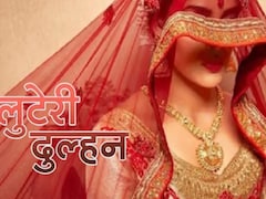 मुजफ्फरपुर में 'हनीमून' के 16वें दिन बड़ा कांड, गहरी नींद में सोता रहा पति; आधी रात को घर साफ कर उड़ी नई नवेली दुल्हन