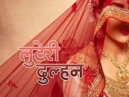 Looteri Dulhan: अजमेर दरगाह से फरार हुई लुटेरी दुल्हन, एक दिन पहले ही आर्य समाज मंदिर में रचाई थी शादी Looteri Dulhan: अजमेर दरगाह से फरार हुई लुटेरी दुल्हन, एक दिन पहले ही आर्य समाज मंदिर में रचाई थी शादी