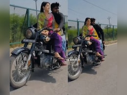बुलेट की टंकी पर लड़की को बैठा बनाई रील... फेमस होने के चक्कर में रोमियो-जूलियट ने जोखिम में डाली जान बुलेट की टंकी पर लड़की को बैठा बनाई रील... फेमस होने के चक्कर में रोमियो-जूलियट ने जोखिम में डाली जान
