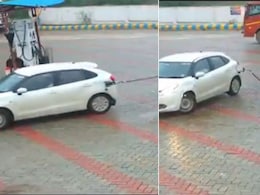 कार का टैंक फुल होते ही बिना पैसे दिए पेट्रोल पंप की नोजल खींचकर तोड़ते हुए भागा शख्स, CCTV में कैद हुई घटना कार का टैंक फुल होते ही बिना पैसे दिए पेट्रोल पंप की नोजल खींचकर तोड़ते हुए भागा शख्स, CCTV में कैद हुई घटना