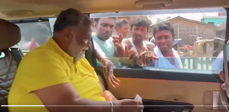 पप्पू यादव नोट बांटने पर विवाद में आए, एक्स पर Video डाल यूजर्स ने उठाए सवाल