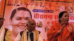 'मैं दोबारा सुनना भी नहीं चाहती'... उमा भारती ने की शाहजहांपुर का नाम बदलने की मांग&nbsp;