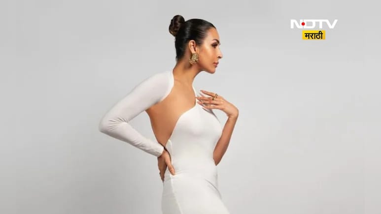 Malaika Arora चे फिटनेस रहस्य! 50 व्या वर्षीही घरगुती पदार्थ खाऊन स्वतःला ठेवते फिट Malaika Arora चे फिटनेस रहस्य! 50 व्या वर्षीही घरगुती पदार्थ खाऊन स्वतःला ठेवते फिट