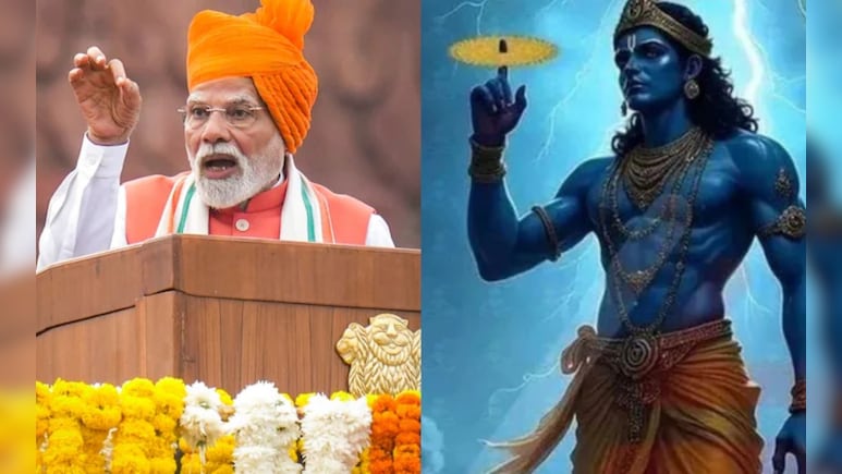 श्रीकृष्णाचे 'सुदर्शन चक्र' बनणार देशाचे सुरक्षा कवच! PM मोदींची घोषणा, नेमकं काय सांगितलं?