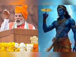 श्रीकृष्णाचे 'सुदर्शन चक्र' बनणार देशाचे सुरक्षा कवच! PM मोदींची घोषणा, नेमकं काय सांगितलं? श्रीकृष्णाचे 'सुदर्शन चक्र' बनणार देशाचे सुरक्षा कवच! PM मोदींची घोषणा, नेमकं काय सांगितलं?