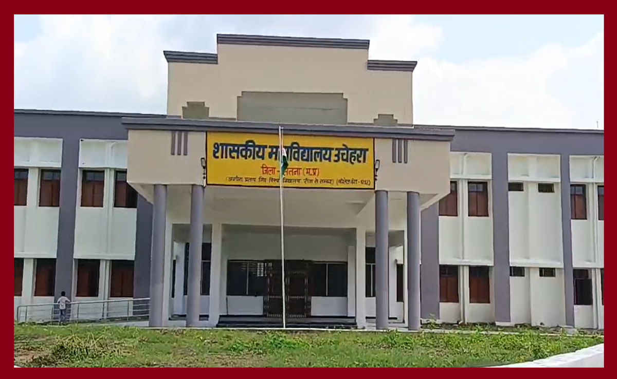 आत्मनिर्भर... पॉलिटिक्स की वजह से कॉलेज का नहीं हो पा रहा था शुभारंभ! बच्चों ने ऐसे कर दिया लोकार्पण