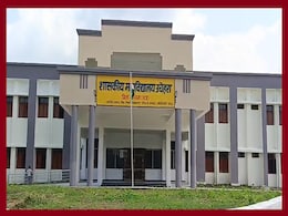 आत्मनिर्भर... पॉलिटिक्स की वजह से कॉलेज का नहीं हो पा रहा था शुभारंभ! बच्चों ने ऐसे कर दिया लोकार्पण आत्मनिर्भर... पॉलिटिक्स की वजह से कॉलेज का नहीं हो पा रहा था शुभारंभ! बच्चों ने ऐसे कर दिया लोकार्पण