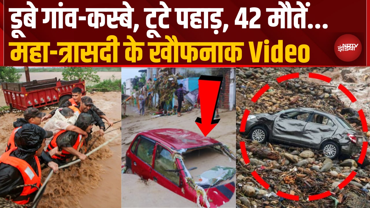 Video: आस्था के पथ पर 'मौत का तांडव', Landslide में 42 श्रद्धालुओं की दर्दनाक मौत