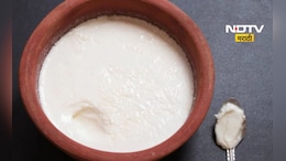 Curd Benefits: चुकीच्या वेळेत दही खाताय? दही खाण्याची 'ही' आहे योग्य वेळ