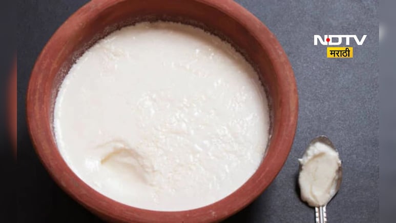 Curd Benefits: चुकीच्या वेळेत दही खाताय? दही खाण्याची 'ही' आहे योग्य वेळ