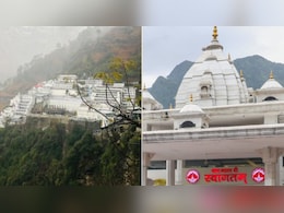 त्रिकुटा पर्वत पर किसका मंदिर है, त्रिकुटा देवी कौन हैं? पढ़ें इस पर्वत की कथा त्रिकुटा पर्वत पर किसका मंदिर है, त्रिकुटा देवी कौन हैं? पढ़ें इस पर्वत की कथा