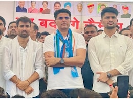 'मधुर आवाज को कमजोर न समझें', जयपुर में गरजे सचिन पायलट, NSUI के प्रदर्शन में दिया बड़ा बयान 'मधुर आवाज को कमजोर न समझें', जयपुर में गरजे सचिन पायलट, NSUI के प्रदर्शन में दिया बड़ा बयान