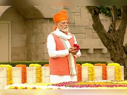 Independence Day: बापू को नमन, प्रधानमंत्री नरेंद्र मोदी ने राजघाट में महात्मा गांधी को अर्पित की श्रद्धांजलि Independence Day: बापू को नमन, प्रधानमंत्री नरेंद्र मोदी ने राजघाट में महात्मा गांधी को अर्पित की श्रद्धांजलि
