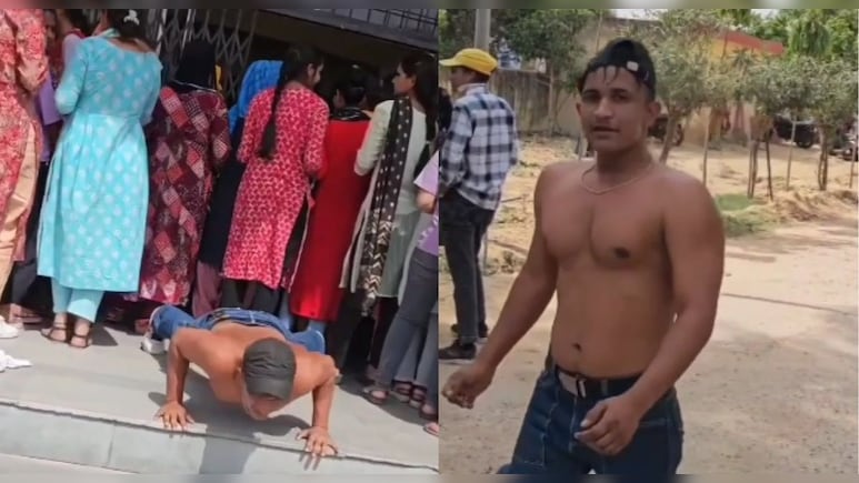गर्ल्‍स कॉलेज में छात्राओं के सामने युवक ने शर्ट उतारकर लगाई ड‍िप्‍स, पुल‍िस ने ल‍िया एक्‍शन