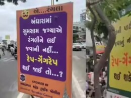 'लेट नाईट पार्टी करु नका, बलात्कार होईल' पोलिसांनीच लावले पोस्टर्स! शहरात खळबळ 'लेट नाईट पार्टी करु नका, बलात्कार होईल' पोलिसांनीच लावले पोस्टर्स! शहरात खळबळ