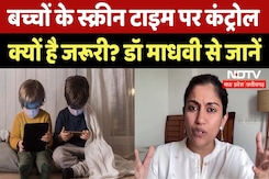 Bachpan Manao: बच्चों की Screen Time पर नियंत्रण क्यों ज़रूरी? डॉ. Madhvi Bhardwaj से समझिए | MPCG Bachpan Manao: बच्चों की Screen Time पर नियंत्रण क्यों ज़रूरी? डॉ. Madhvi Bhardwaj से समझिए | MPCG