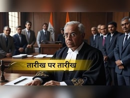 50 का कपड़ा, 100 का चावल, 150 की घड़ी चोरी... 5 ऐसे मामले जिनमें मिलती रही तारीख पर तारीख, दशकों बाद आया फैसला