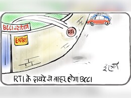 गुस्ताखी माफ...