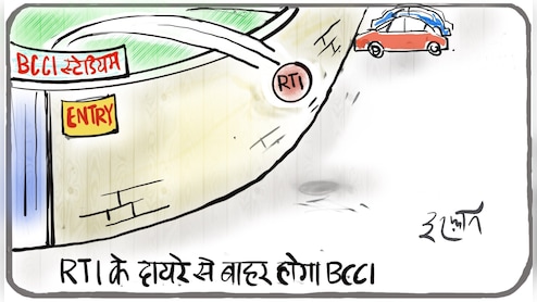गुस्ताखी माफ...