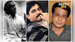 दाऊद ते श्रीप्रकाश शुक्ला! गुन्हेगारी जगात प्रेमात पडलेले डॉन अन् त्यांच्या गर्लफ्रेंड्सचे 5 किस्से