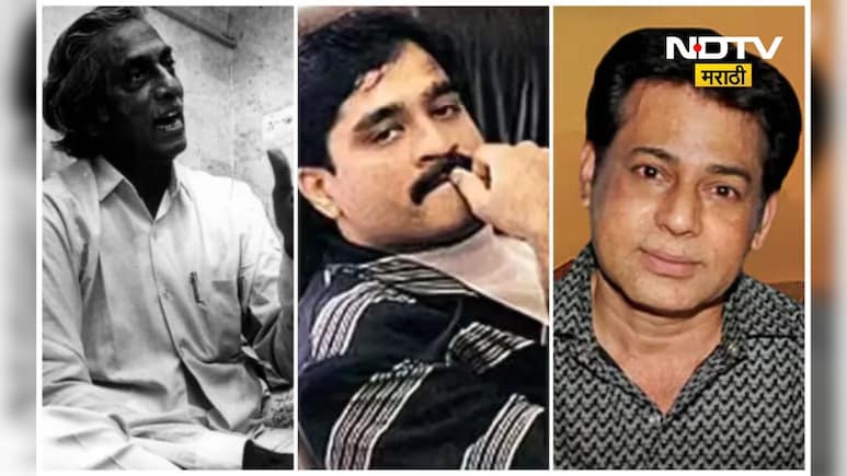 दाऊद ते श्रीप्रकाश शुक्ला! गुन्हेगारी जगात प्रेमात पडलेले डॉन अन् त्यांच्या गर्लफ्रेंड्सचे 5 किस्से