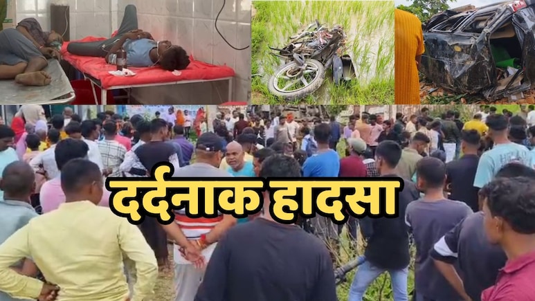 हिट एंड रन के दौरान अनियंत्रित होकर घर से टकराई स्कॉर्पियो, 6 लोगों की मौत से मचा कोहराम