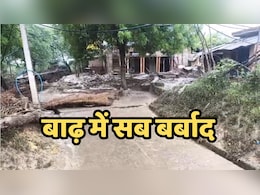 यहां सिंध, चंबल और क्वारी नदियां हर वर्ष मचाती है तबाही, बह जाती हैं सारी उम्मीदें, पर मिलता है सिर्फ आश्वासन यहां सिंध, चंबल और क्वारी नदियां हर वर्ष मचाती है तबाही, बह जाती हैं सारी उम्मीदें, पर मिलता है सिर्फ आश्वासन