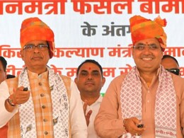 'यहां की सब्जी दिल्ली बेचो, ट्रक का भाड़ा सरकार देगी', झुंझुनूं में किसानों से बोले कृषि मंत्री शिवराज 'यहां की सब्जी दिल्ली बेचो, ट्रक का भाड़ा सरकार देगी', झुंझुनूं में किसानों से बोले कृषि मंत्री शिवराज