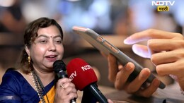 Mobile Numerology : तुमचा मोबाईल नंबर सांगतो तुमचं भविष्य! लग्न ते आरोग्य सर्व प्रश्नांची मिळतील उत्तरं