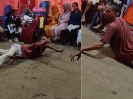 नागमणि का छोटा टुकड़ा इसे भी मिलना चाहिए... लोट-लोटकर शख्स ने किया ऐसा कोबरा डांस, देखकर नहीं रुकेगी हंसी नागमणि का छोटा टुकड़ा इसे भी मिलना चाहिए... लोट-लोटकर शख्स ने किया ऐसा कोबरा डांस, देखकर नहीं रुकेगी हंसी