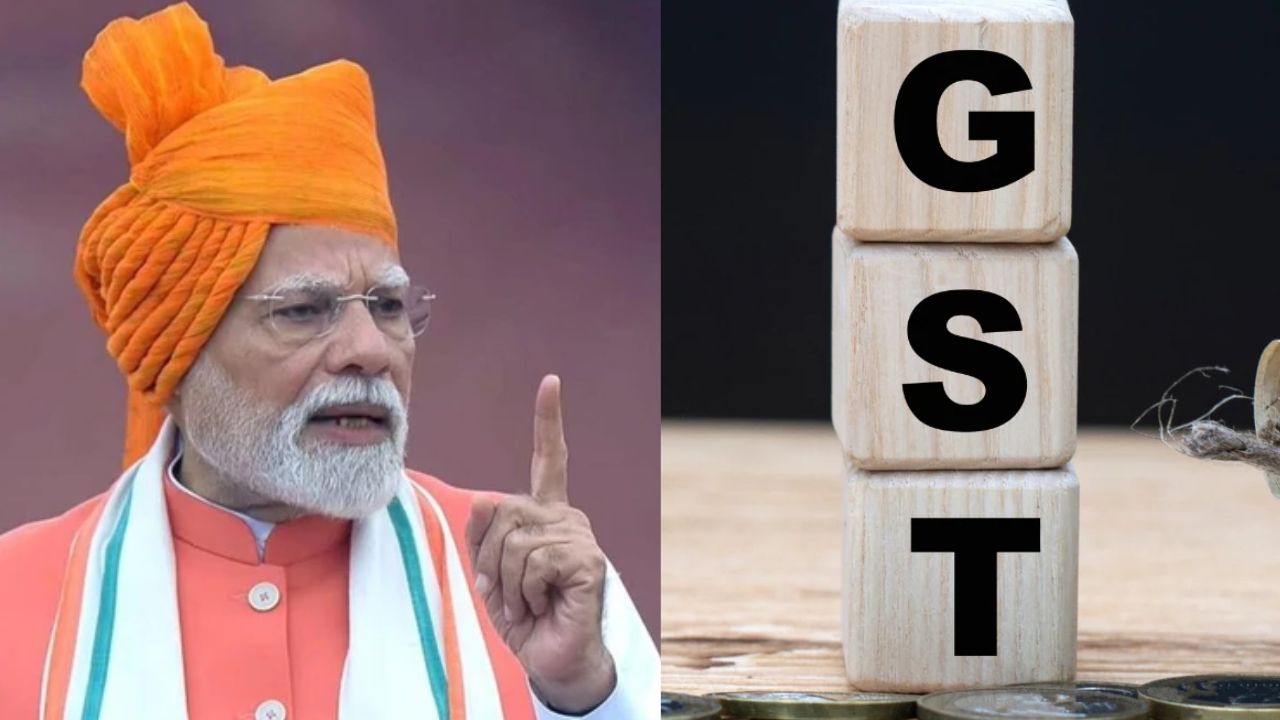 5% और 18% का हो स्लैब... पीएम के ऐलान के बाद सरकार ने GST काउंसिल को भेजे प्रस्ताव