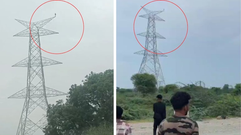 देखें VIDEO: लव मैरिज की जिद... 100 फीट ऊंचे टावर पर चढ़ा युवक, 'शोले’ जैसा नजारा देख सभी रह गए दंग