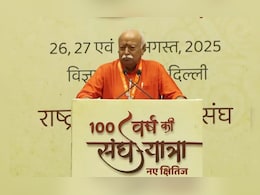 RSS ला हव्या असलेल्या हिंदू राष्ट्राचा अर्थ काय? सरसंघचालक मोहन भागवतांनी स्पष्ट शब्दात सांगितलं RSS ला हव्या असलेल्या हिंदू राष्ट्राचा अर्थ काय? सरसंघचालक मोहन भागवतांनी स्पष्ट शब्दात सांगितलं