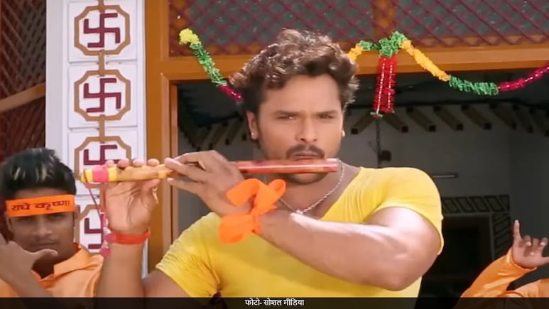 Bhojpuri Song: खेसारी लाल यादव के 'मुरली के धुन पे' गाने की धूम, वायरल हुआ भोजपुरी जन्माष्टमी सॉन्ग Bhojpuri Song: खेसारी लाल यादव के 'मुरली के धुन पे' गाने की धूम, वायरल हुआ भोजपुरी जन्माष्टमी सॉन्ग