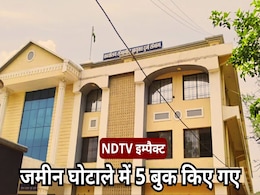 CG Land Scam: 765 एकड़ जमीन घोटाले में बड़ा एक्शन, अब 5 किए गए नामजद, 2 पटवारी पहले हो चुके हें संस्पेंड CG Land Scam: 765 एकड़ जमीन घोटाले में बड़ा एक्शन, अब 5 किए गए नामजद, 2 पटवारी पहले हो चुके हें संस्पेंड
