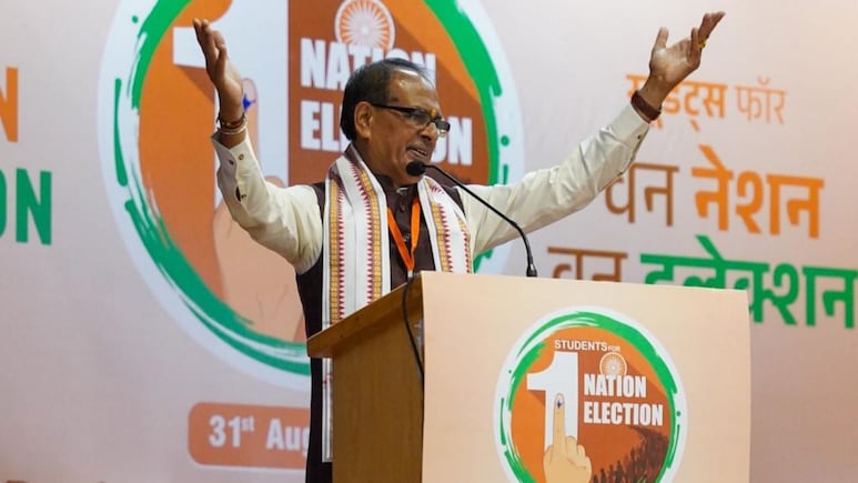 बिहार में विपक्ष की "वोट चोरी" नहीं, "घुसपैठिया बचाओ" यात्रा है - केंद्रीय मंत्री शिवराज सिंह