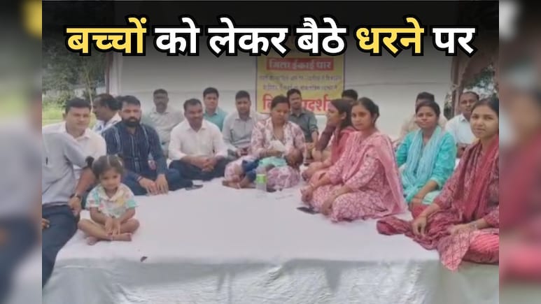 तीसरे दिन भी जारी है तहसीलदार और नायब तहसीलदारों की हड़ताल, अपनी मांग को लेकर अड़े तीसरे दिन भी जारी है तहसीलदार और नायब तहसीलदारों की हड़ताल, अपनी मांग को लेकर अड़े