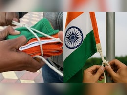 Independence Day: तिरंगे को लहराने के लिए गांठ कैसे लगाएं, जानिए सही तरीका Independence Day: तिरंगे को लहराने के लिए गांठ कैसे लगाएं, जानिए सही तरीका