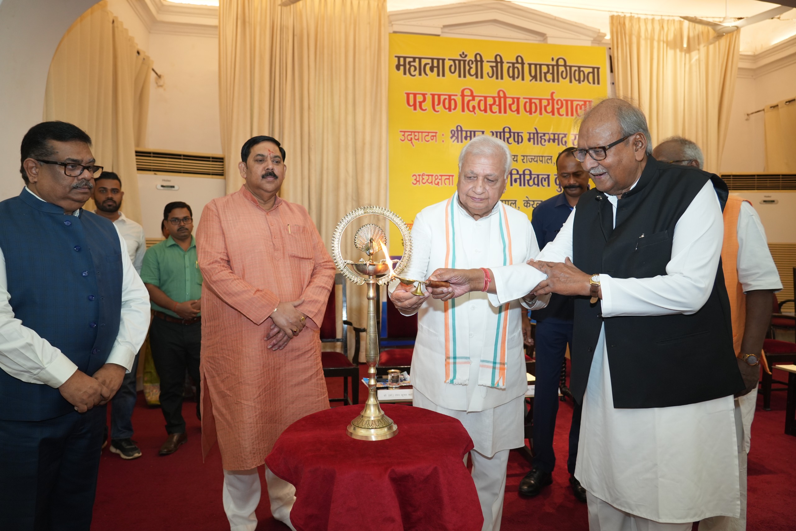 भारत छोड़ो आंदोलन के 83 साल पूरे होने पर बिहार राजभवन में 'महात्‍मा गांधी की प्रासंगिकता' विषय पर कार्यशाला