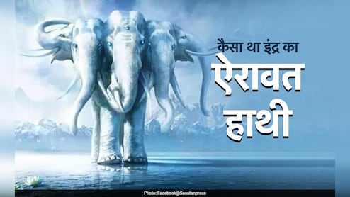 गजलक्ष्मी से लेकर गजेंद्र मोक्ष तक कैसे जुड़ा हाथी, जानें देवी-देवताओं से जुड़े गजराज की पूरी कहानी