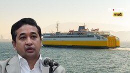 Mumbai-Konkan Ro-Ro:  मुंबई ते रत्नागिरी, सिंधुदुर्ग आता काही तासांत! प्रवास, वेळेसह तिकिटाची संपूर्ण माहिती एका क्लिकवर