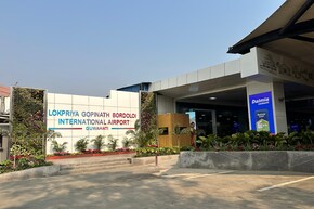 गुवाहाटी हवाई अड्डे पर अब तक का रिकॉर्ड उच्चतम कार्गो हैंडलिंग, अदाणी एयरपोर्ट्स करता है इसे संचालित 