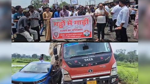 एक साल में ही जर्जर हो गई पीएम सड़क, भारी वाहनों से बढ़ी परेशानी, कांग्रेस ने किया चक्का जाम