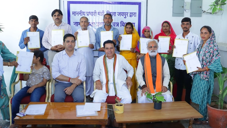 Rajasthan: खत्म हुआ बरसो का इंतजार, इन पाक विस्थापितों को मिली भारतीय नागरिकता Rajasthan: खत्म हुआ बरसो का इंतजार, इन पाक विस्थापितों को मिली भारतीय नागरिकता