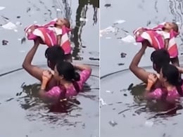 कंधे तक भरे बाढ़ के पानी में मम्मी-पापा ने 'बाहुबली' की तरह किया नवजात का रेस्क्यू, कलेजा चीर देगा Video कंधे तक भरे बाढ़ के पानी में मम्मी-पापा ने 'बाहुबली' की तरह किया नवजात का रेस्क्यू, कलेजा चीर देगा Video