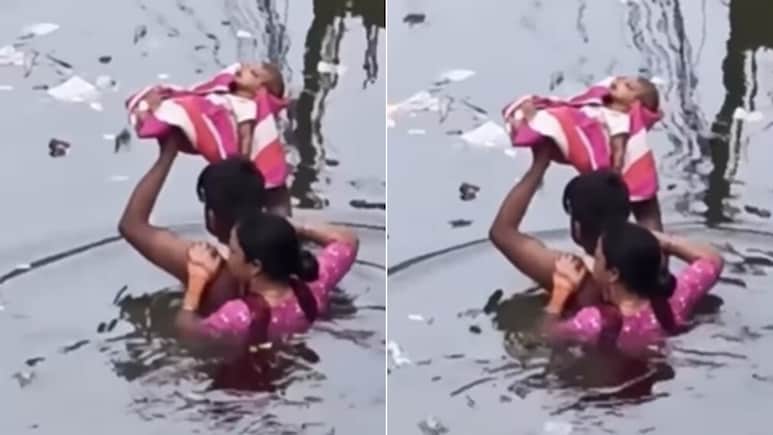 कंधे तक भरे बाढ़ के पानी में मम्मी-पापा ने 'बाहुबली' की तरह किया नवजात का रेस्क्यू, कलेजा चीर देगा Video कंधे तक भरे बाढ़ के पानी में मम्मी-पापा ने 'बाहुबली' की तरह किया नवजात का रेस्क्यू, कलेजा चीर देगा Video