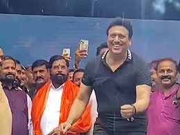 जन्माष्टमी पर 28 साल पुराने गाने पर नाचे गोविंदा, डांस वीडियो देख फैंस कहेंगे- यूं ही नहीं कहते उन्हें हीरो नंबर वन जन्माष्टमी पर 28 साल पुराने गाने पर नाचे गोविंदा, डांस वीडियो देख फैंस कहेंगे- यूं ही नहीं कहते उन्हें हीरो नंबर वन